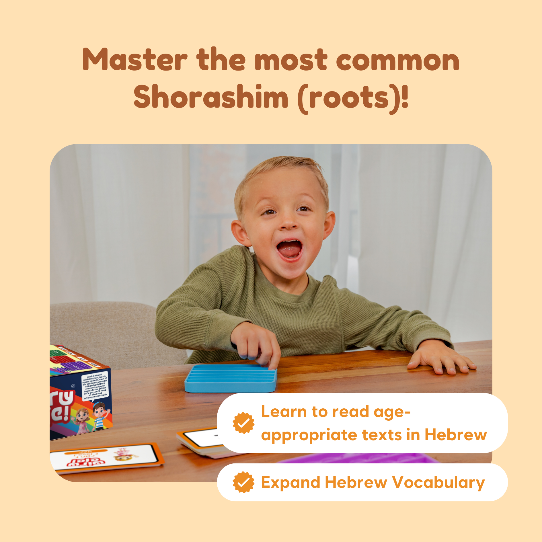 Shoresh Pop! (Hebrew Wordpop)